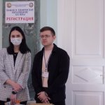 VI Конференция